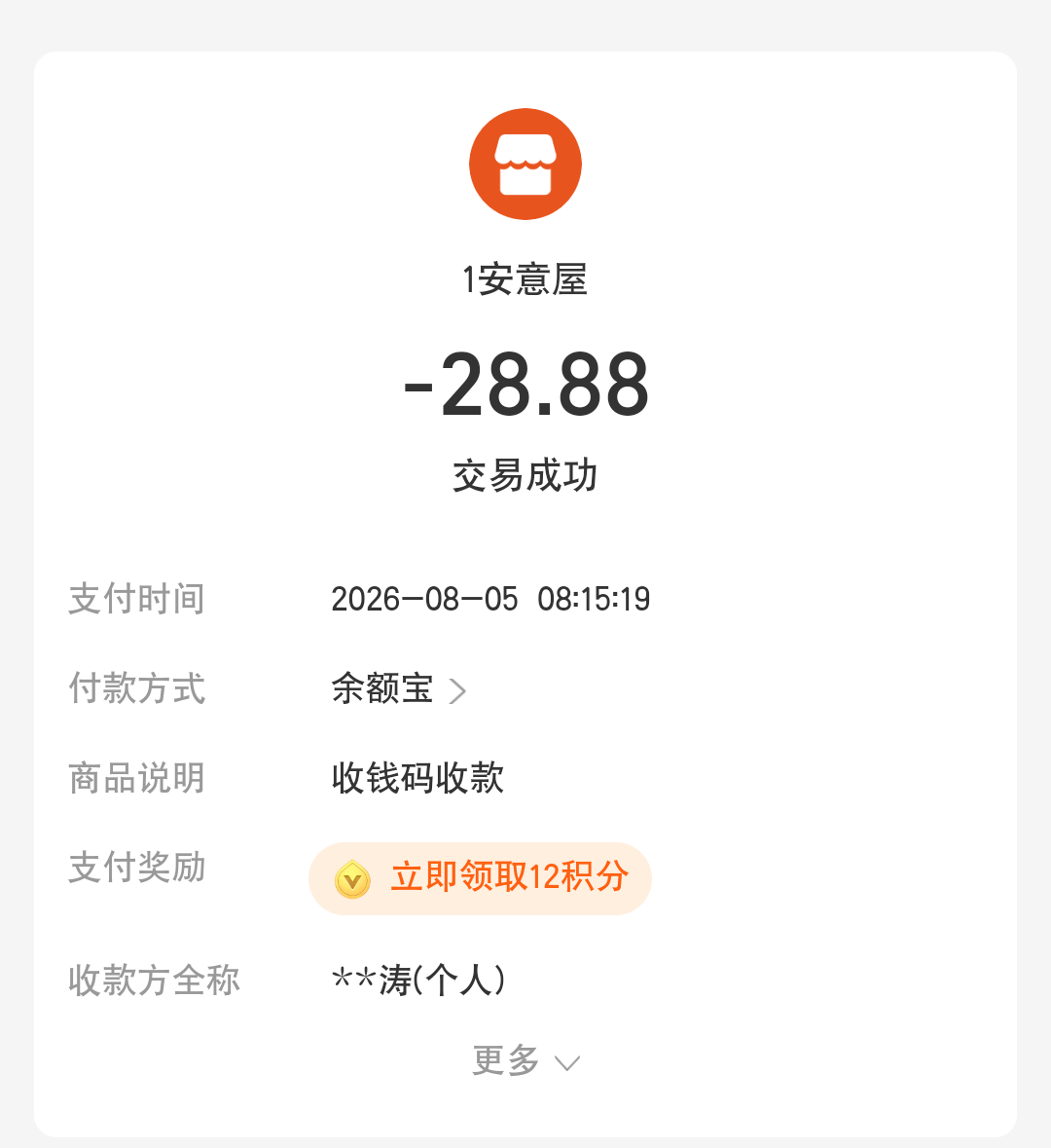 内容图片