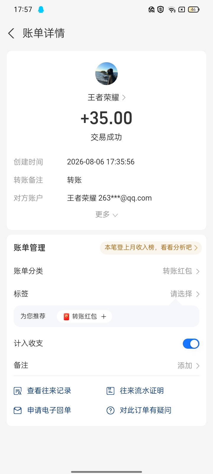 内容图片