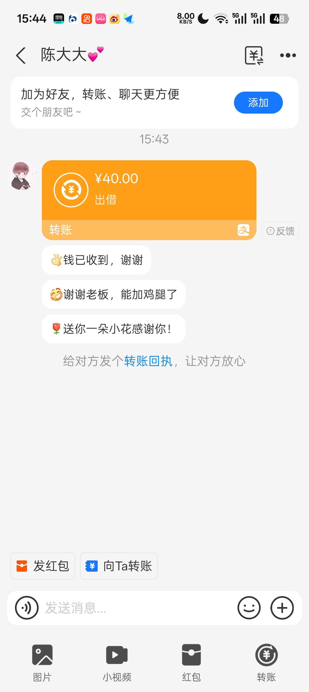 内容图片