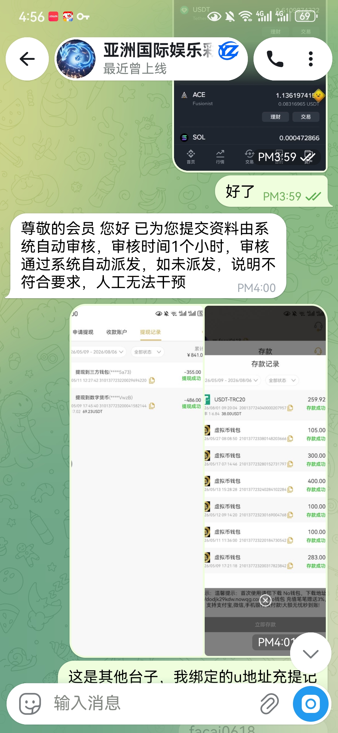 内容图片