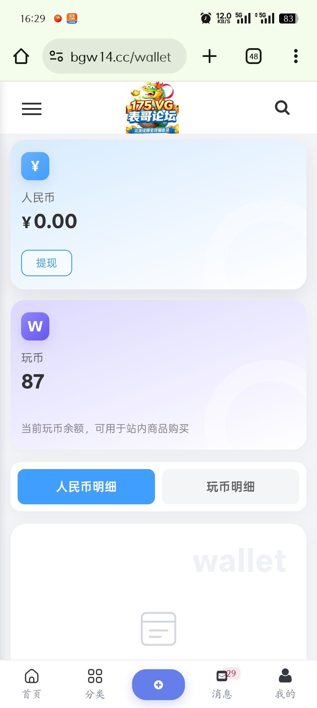 内容图片