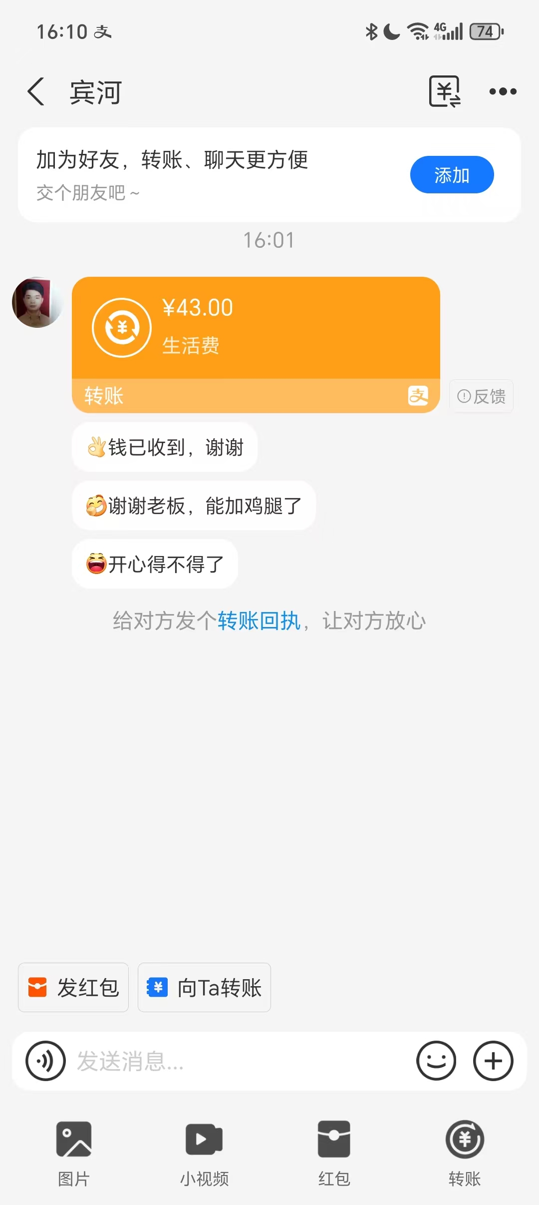 内容图片