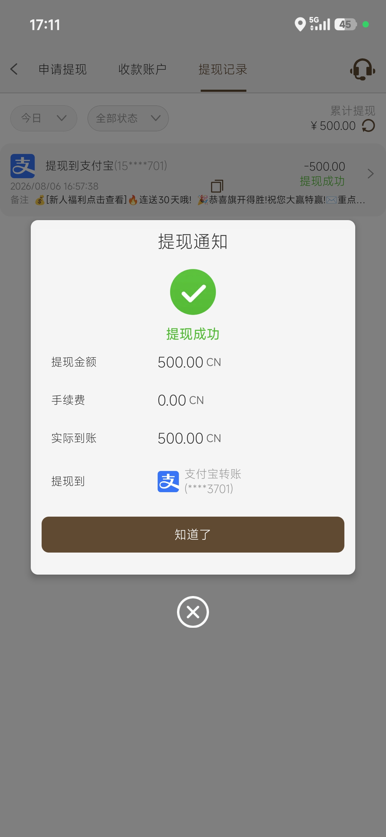 内容图片