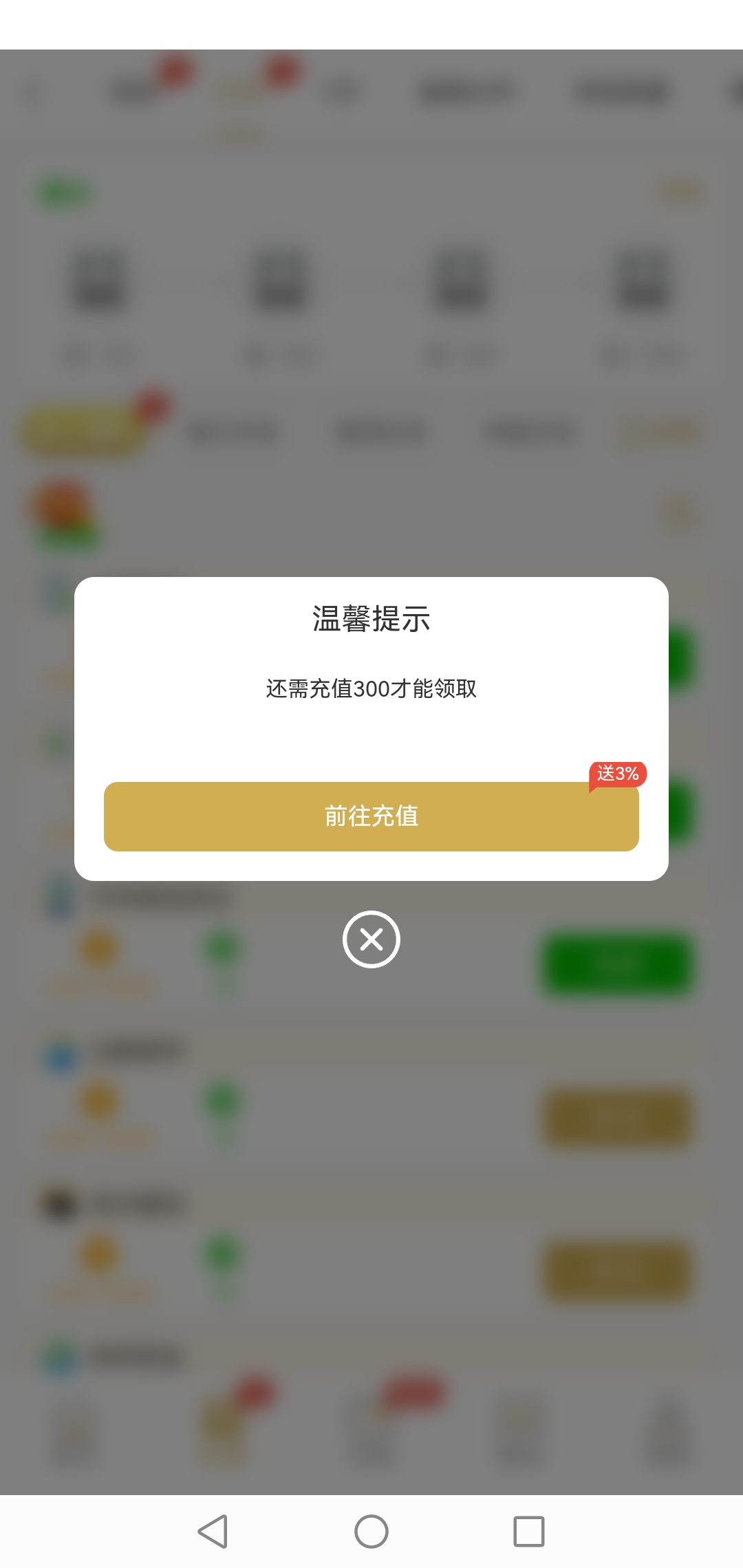内容图片