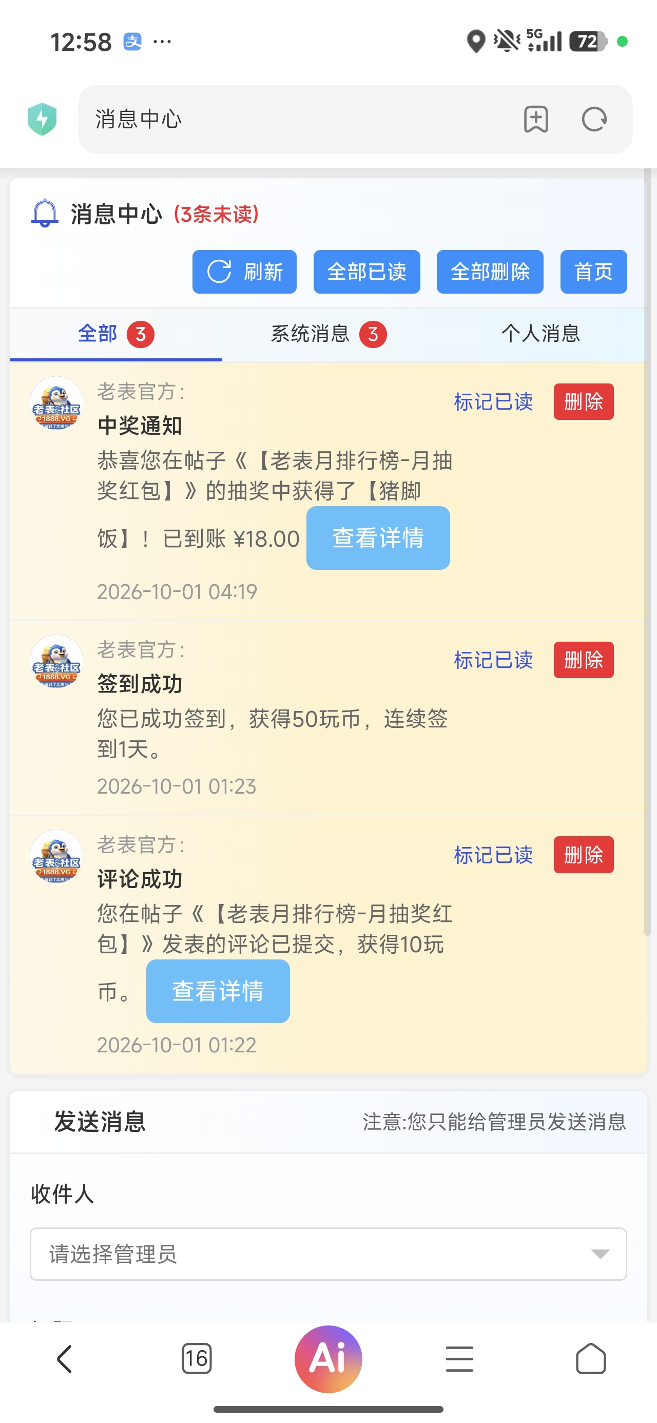 内容图片