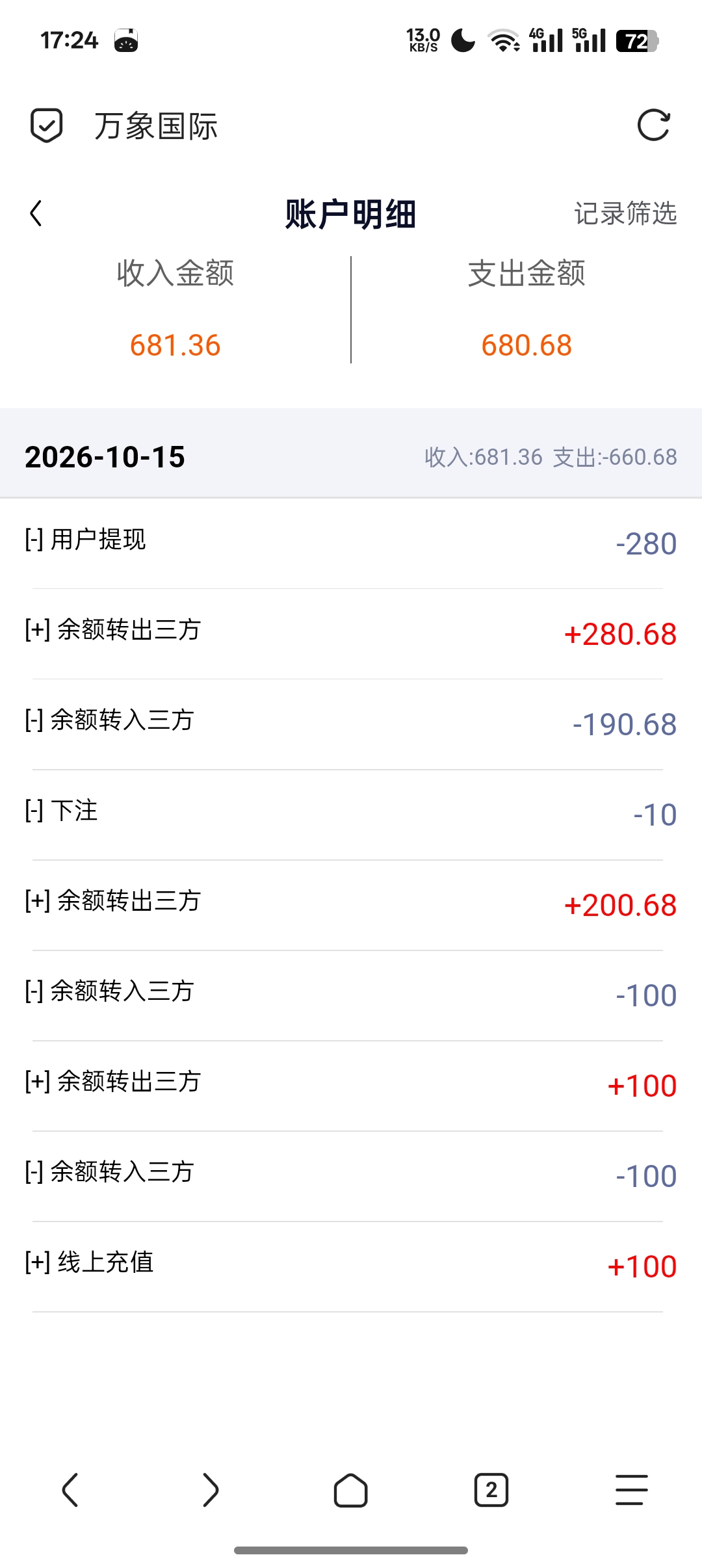 内容图片