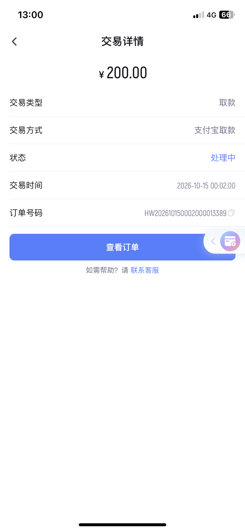 内容图片