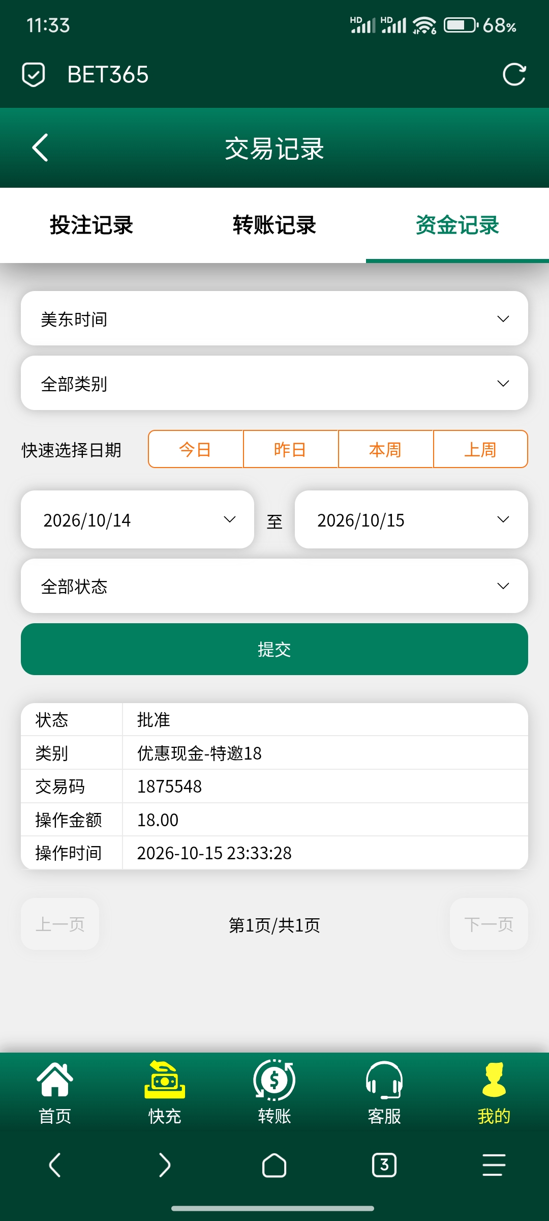内容图片