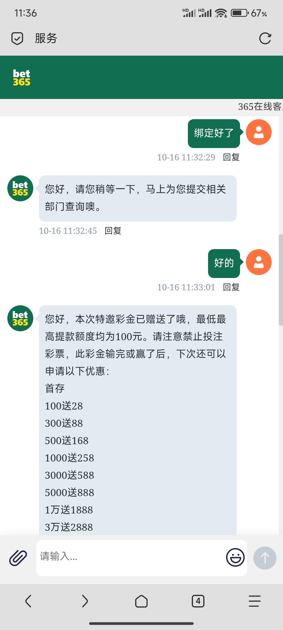 内容图片