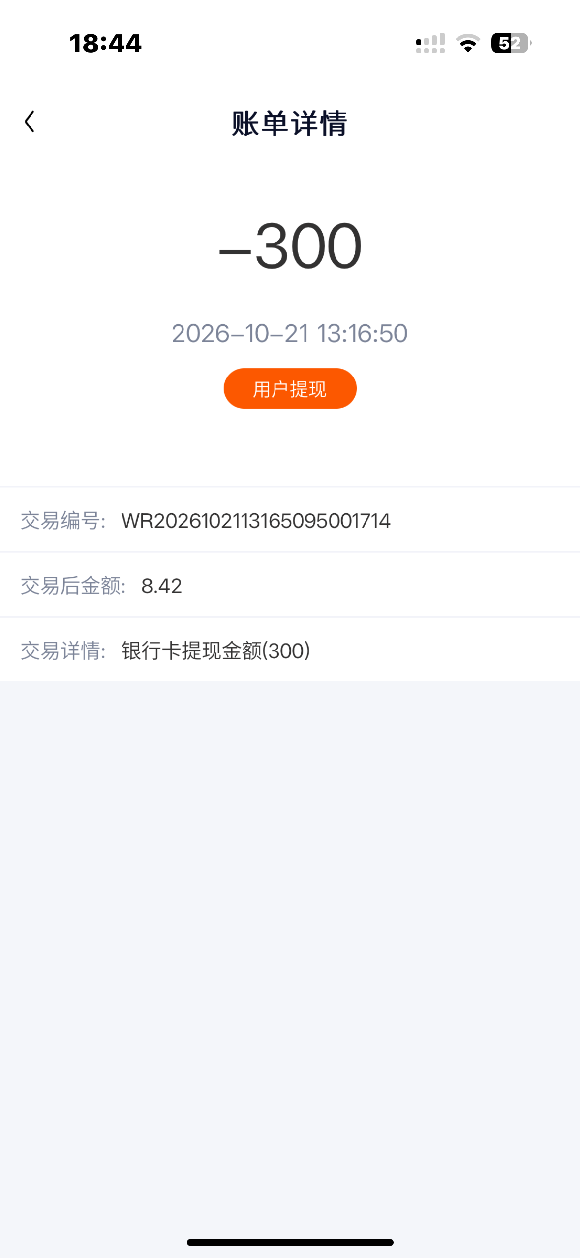内容图片
